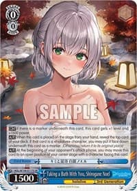 Taking a Bath With You, Shirogane Noel (SR)