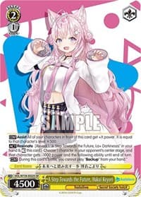 A Step Towards the Future, Hakui Koyori (SR)