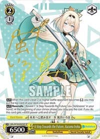 A Step Towards the Future, Kazama Iroha (SP)