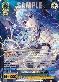STELLAR into the GALAXY, Hoshimachi Suisei (SSP)