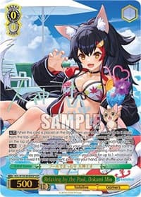 Relaxing by the Pool, Ookami Mio (SSP)