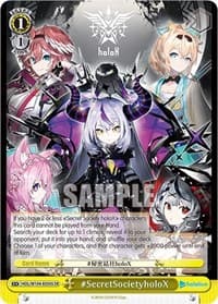 #SecretSocietyholoX (SR)