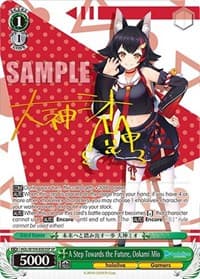 A Step Towards the Future, Ookami Mio (SP)