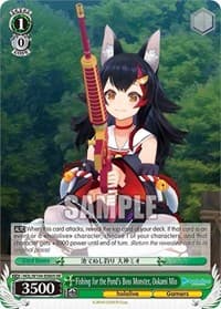 Fishing for the Pond's Boss Monster, Ookami Mio (SR)