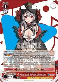 A Step Towards the Future, Sakamata Chloe (SR)