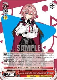 A Step Towards the Future, Takane Lui (SR)