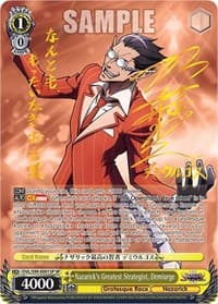 Nazarick's Greatest Strategist, Demiurge (SP)