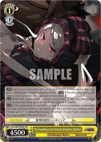 The Founding of the Sorcerer Kingdom, Shalltear (SR)