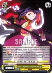 Selfish Highway, Kaoruko Hanayagi (SR)