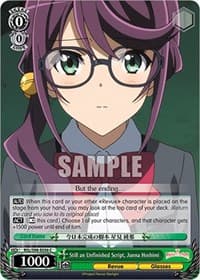 Still an Unfinished Script, Junna Hoshimi