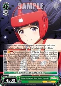 Aiming for the Gold Medal, Mahiru Tsuyuzaki