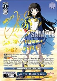 See You, Hikari Kagura (SEC)