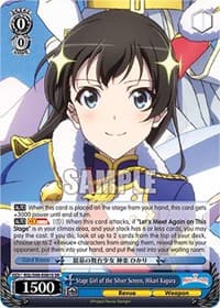 Stage Girl of the Silver Screen, Hikari Kagura (SR)