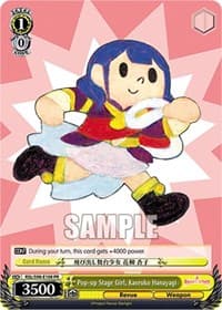 Pop-up Stage Girl, Kaoruko Hanayagi