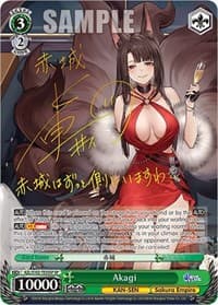 Akagi (SP) (Gold Signature)