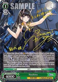 Noshiro (SP) (Gold Signature)
