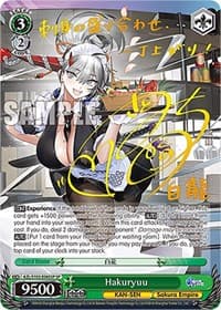 Hakuryuu (SP) (Gold Signature)