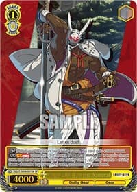 Nagoriyuki: Vampire Samurai (SP)