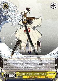 Nagoriyuki: Wasureyuki (SR)
