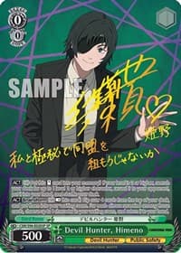 Devil Hunter, Himeno (SP)
