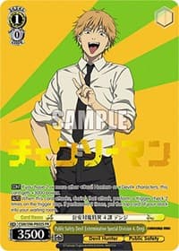 Public Safety Devil Extermination Special Division 4, Denji (Foil)