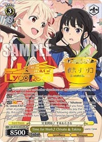 Time for Work Chisato & Takina (LRR)