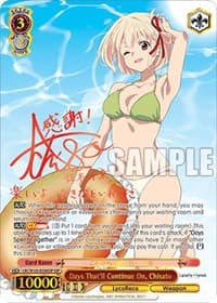 Days That'll Continue On, Chisato (SSP)