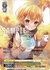 And the Croquettes, Hagumi Kitazawa (BDR)