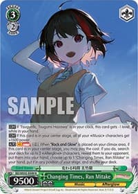 Changing Times, Ran Mitake