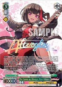 The Same as Always, Ran Mitake (BDR)
