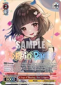 A Stage of Blessings, Rimi Ushigome (BDR)