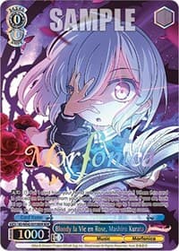 Bloody la Vie en Rose, Mashiro Kurata (BDR)