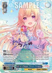 Path to a Dream, Chisato Shirasagi (BDR)