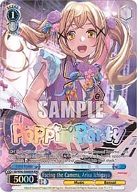 Facing the Camera, Arisa Ichigaya (BDR)