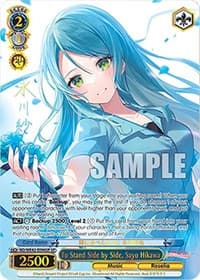 To Stand Side by Side, Sayo Hikawa (SP)