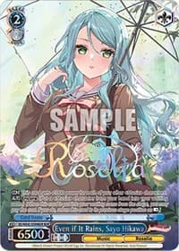 Even if It Rains, Sayo Hikawa (BDR)