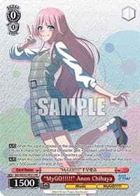 "MyGO!!!!!" Anon Chihaya