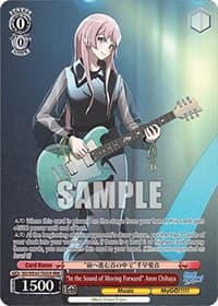 "In the Sound of Moving Forward" Anon Chihaya (RRR)