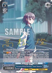 "Hesitating Without Hesitation" Tomori Takamatsu (SP)