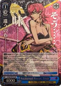 Awakened Power, Trish (JJR) (Silver Stamp)