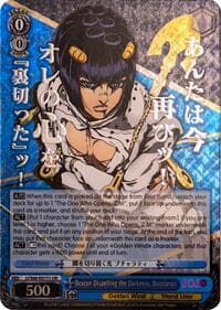 Beacon Dispelling the Darkness, Bucciarati (JJR) (Silver Stamp)
