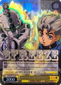 Bizarre Investigation Request, Koichi & Reverb Act 3 (JJR) (Silver Stamp)