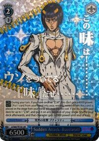 Sudden Attack, Bucciarati (JJR) (Silver Stamp)