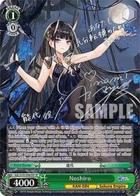 Noshiro (SP) (Silver Signature)