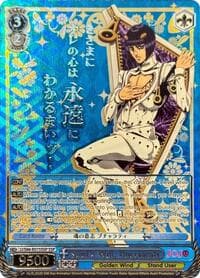 Soul's Will, Bucciarati (SSP) (Silver Stamp)
