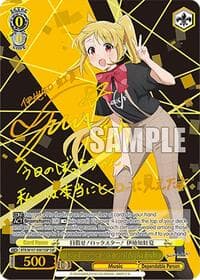 Let's Become Rock Stars! Nijika Ijichi (SSP)