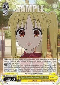 Urgent Member Recruitment, Nijika Ijichi (SR)