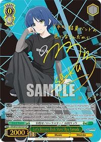 Let's Become Rock Stars! Ryo Yamada (SSP)