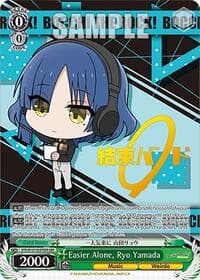 Easier Alone, Ryo Yamada (KBR)