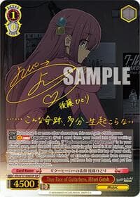 True Face of Guitarhero, Hitori Gotoh (SSP)